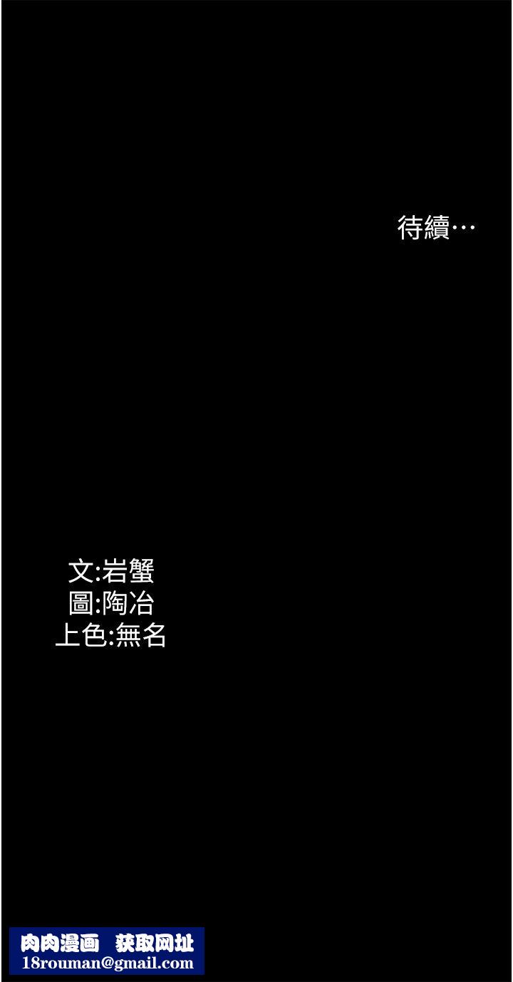 家政妇小姐姐第5话-育诚哥,我好难受~
