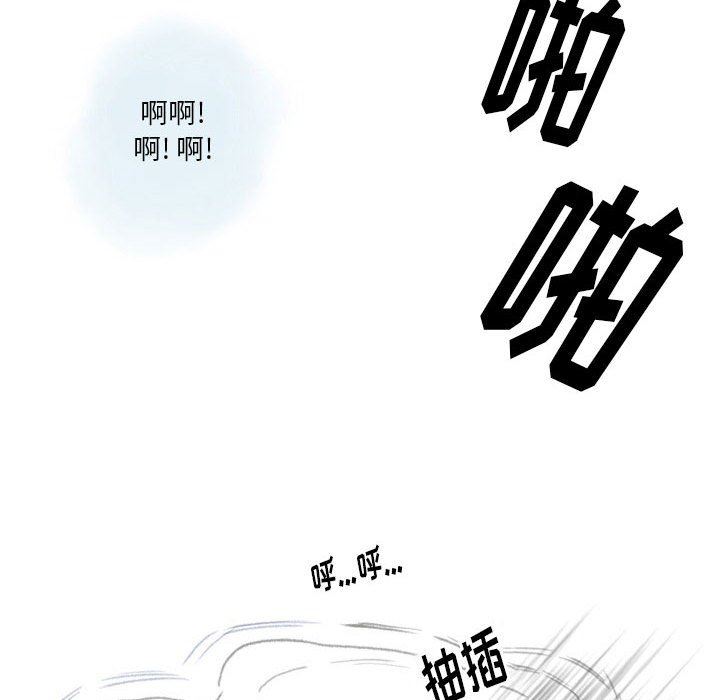 情事物语Original第40话