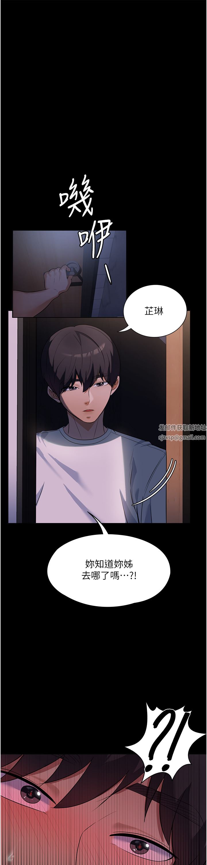 家政妇小姐姐第6话-饥渴的年轻男女