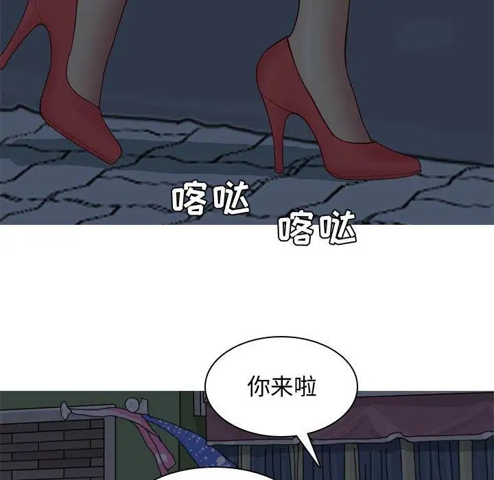 恋爱前奏曲:归来第29话