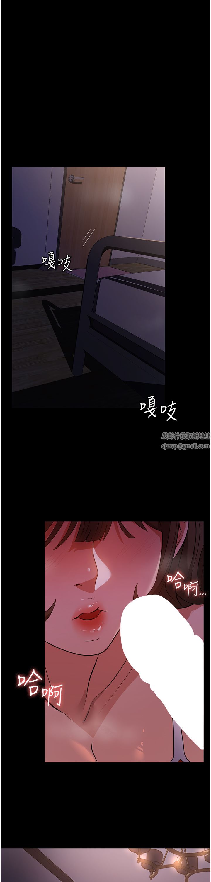 家政妇小姐姐第6话-饥渴的年轻男女