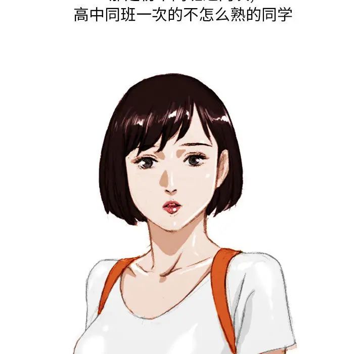 情事物語Classic第1話