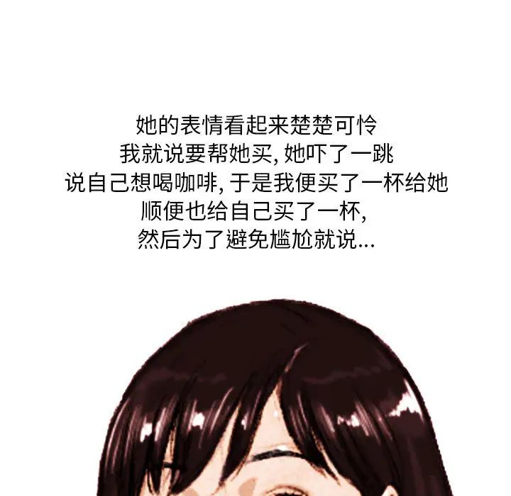 情事物语Classic第1话