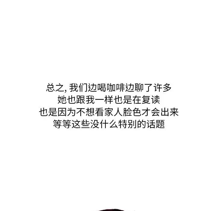 情事物語Classic第1話