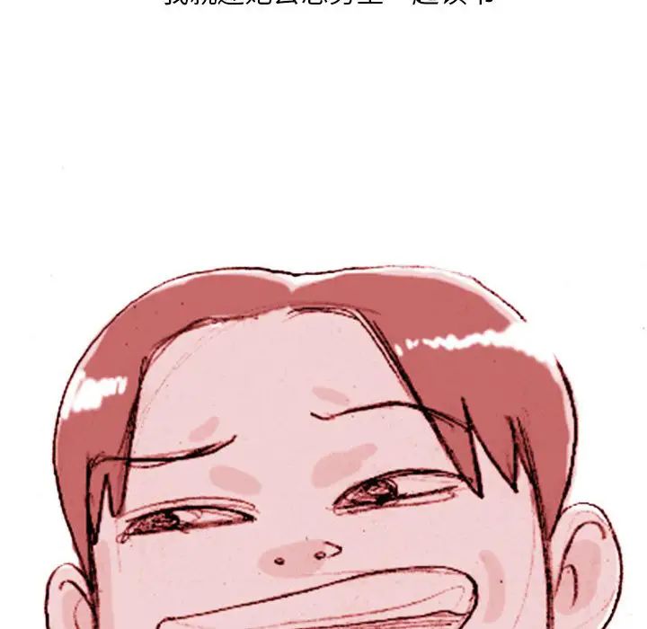 情事物语Classic第1话