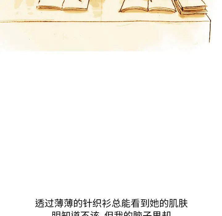 情事物語Classic第1話