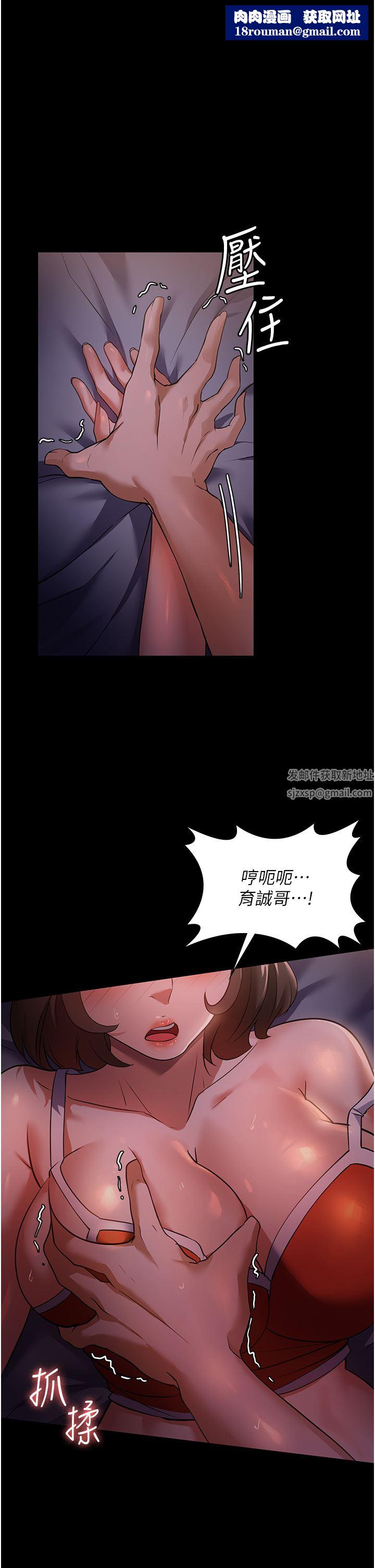 家政妇小姐姐第7话-热烈迎接肉棒的稚嫩小穴