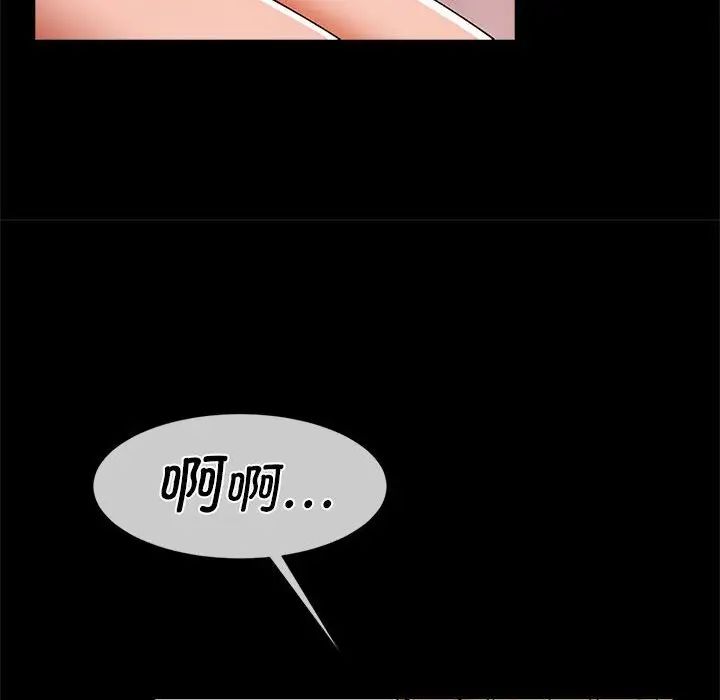 逆袭之路第9话