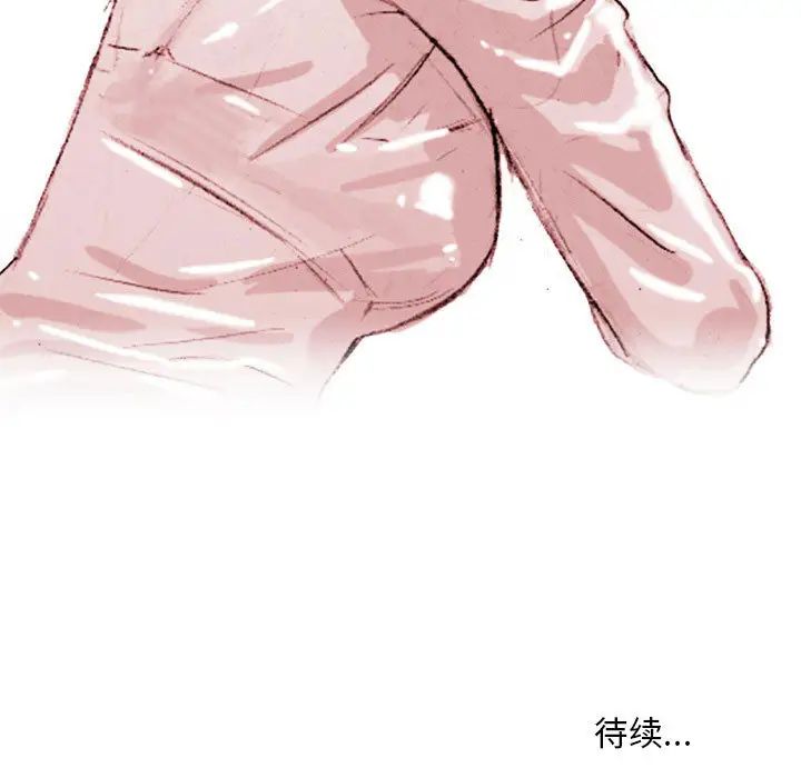 情事物语Classic第1话