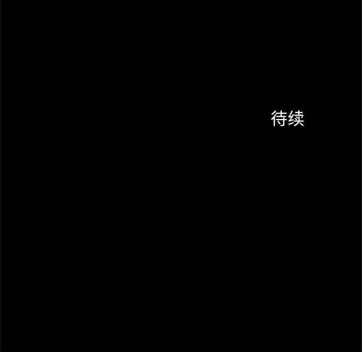 逆袭之路第9话