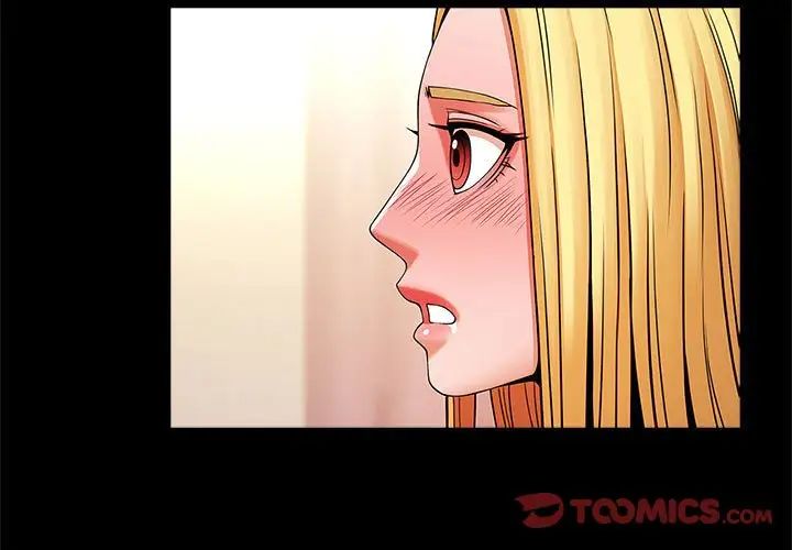 逆袭之路第10话