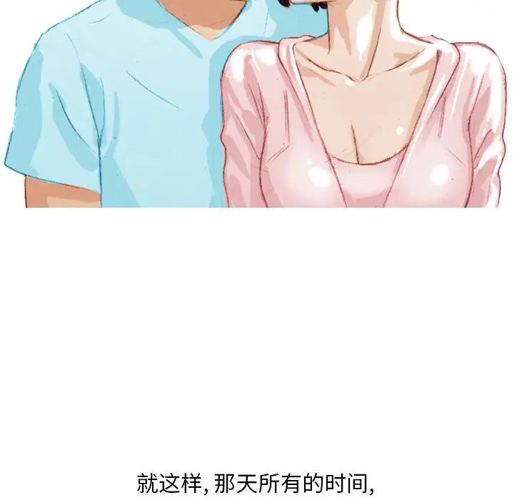 情事物语Classic第2话