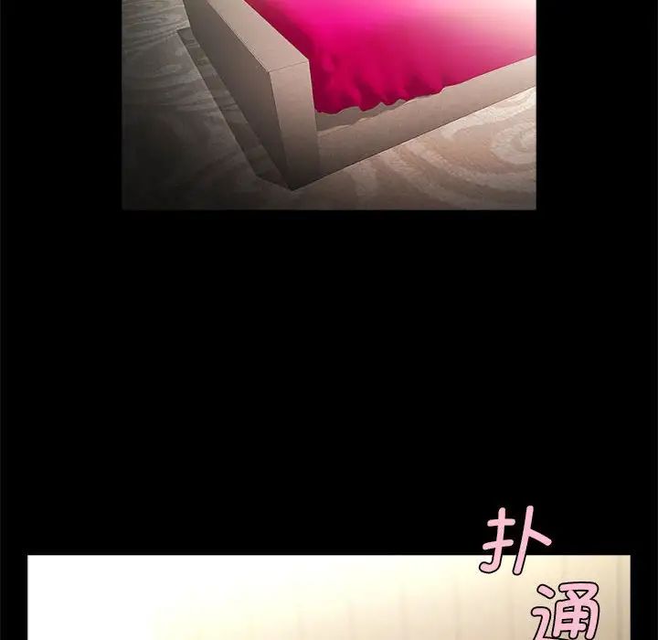 逆袭之路第10话