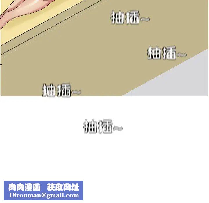 恋爱前奏曲:归来第29话