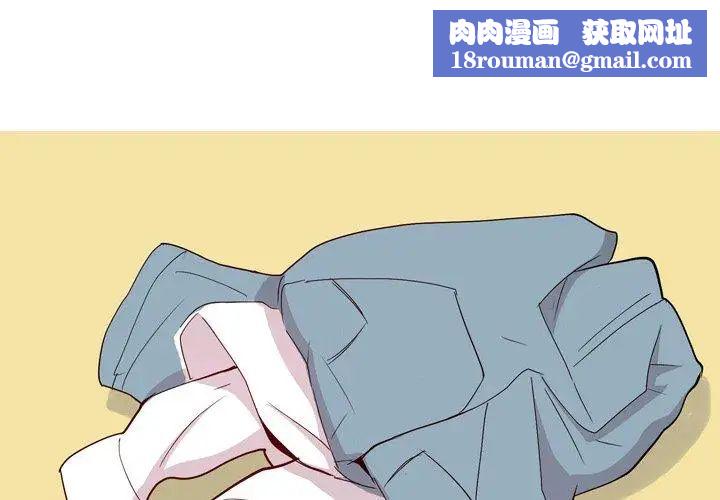 恋爱前奏曲：归来第30话