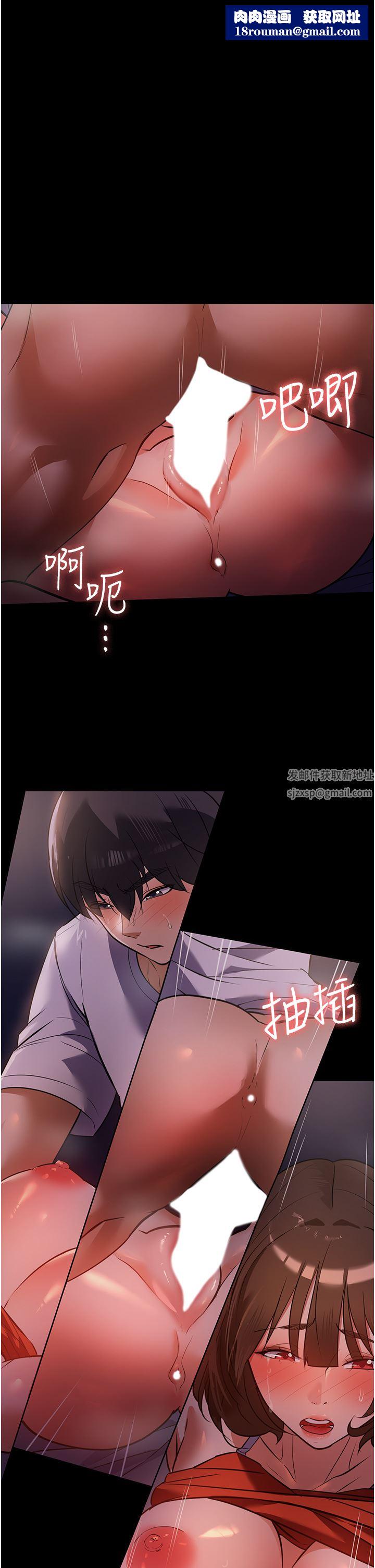 家政妇小姐姐第7话-热烈迎接肉棒的稚嫩小穴