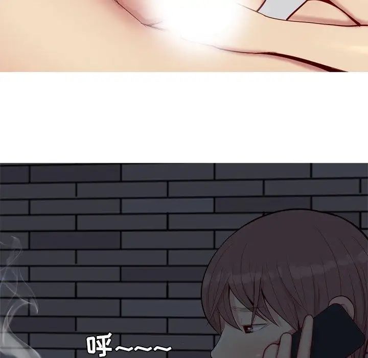 恋爱前奏曲：归来第30话