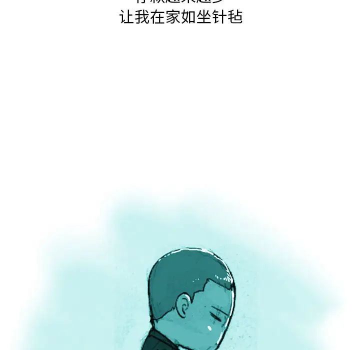 情事物语Classic第3话