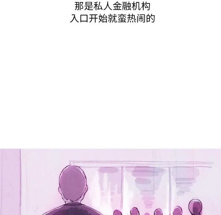 情事物语Classic第3话