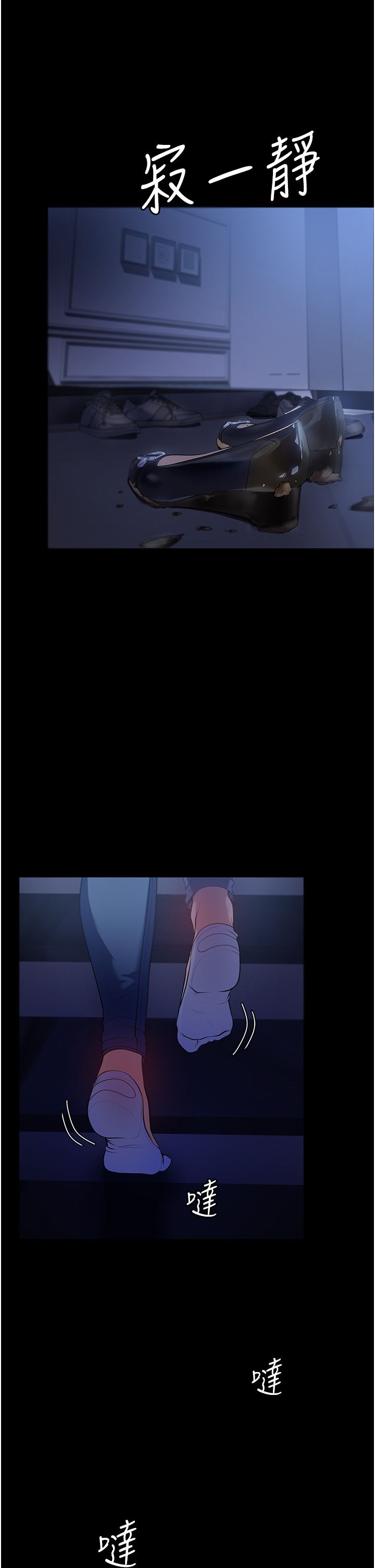 家政妇小姐姐第7话-热烈迎接肉棒的稚嫩小穴