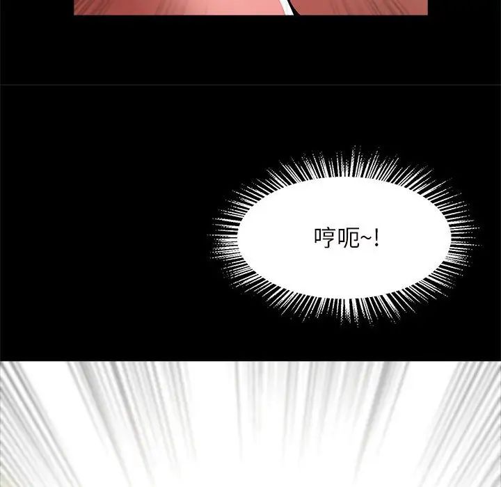 逆袭之路第10话