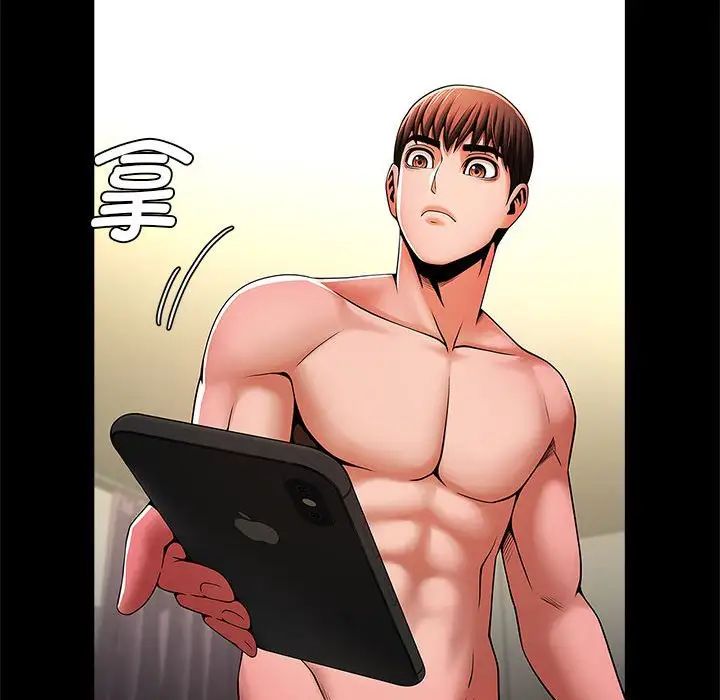 逆袭之路第10話