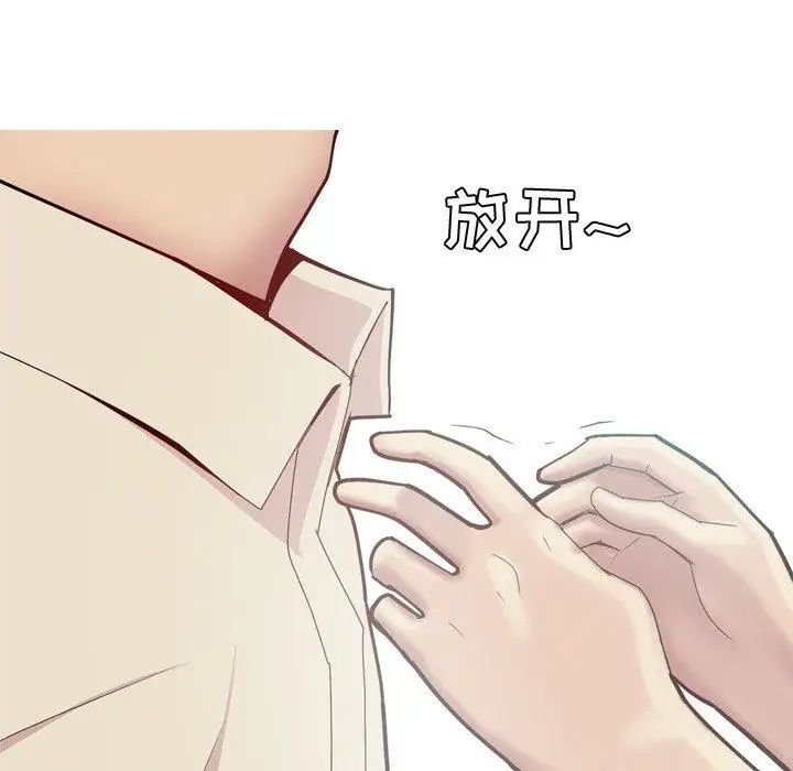 恋爱前奏曲：归来第30话