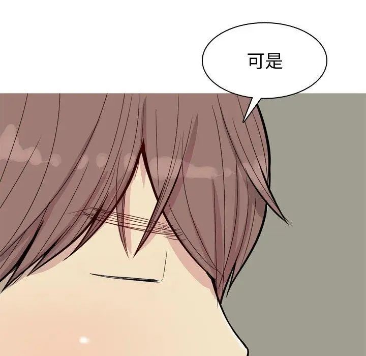 恋爱前奏曲：归来第30话