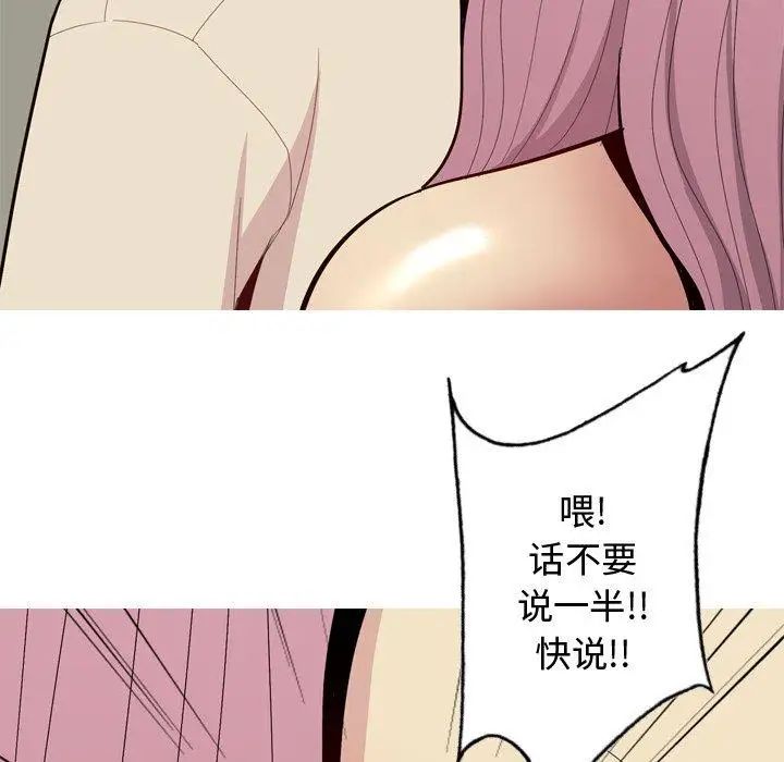 恋爱前奏曲：归来第30话