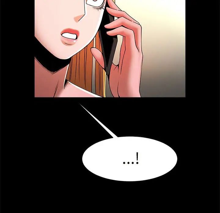 逆袭之路第10话