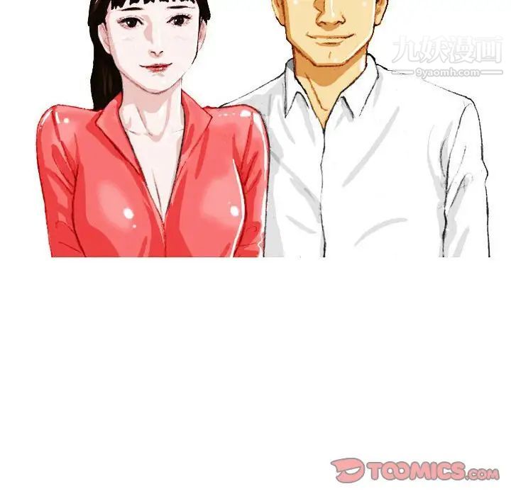 情事物语Classic第4话