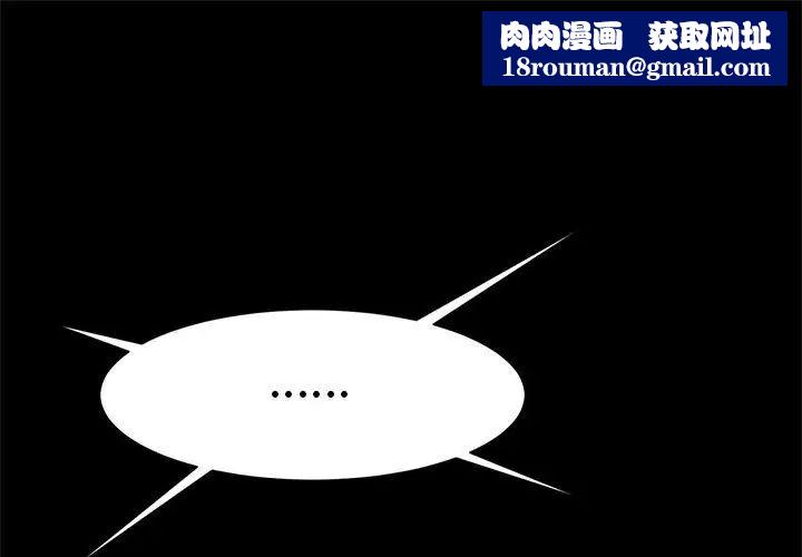 逆袭之路第11话