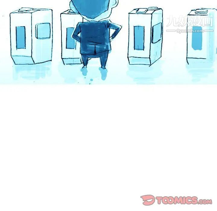 情事物语Classic第4话