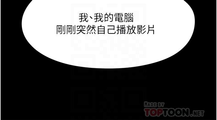 家政妇小姐姐第9话-我湿透瞭,好害羞…