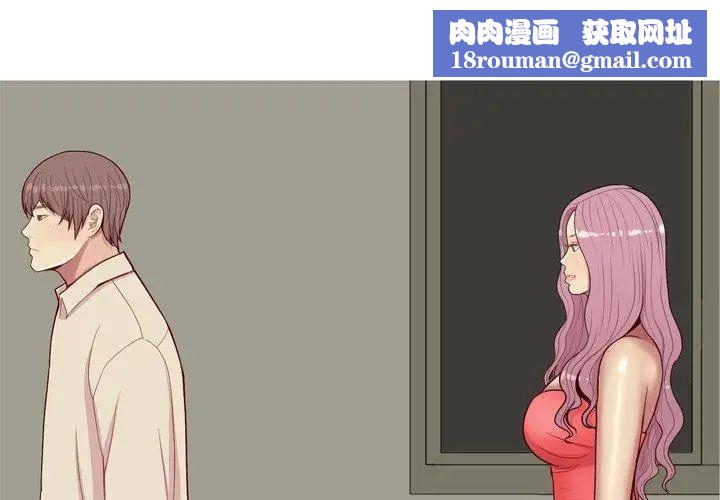 恋爱前奏曲:归来第31话