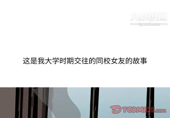 情事物語Classic第5話