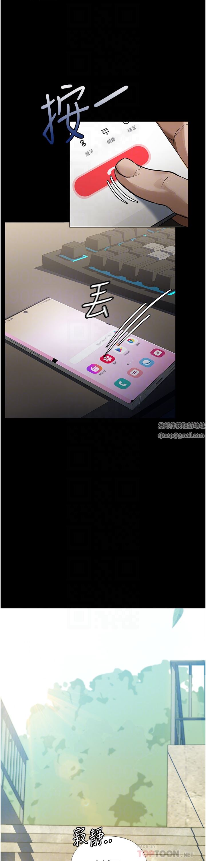 家政妇小姐姐第9话-我湿透瞭，好害羞…