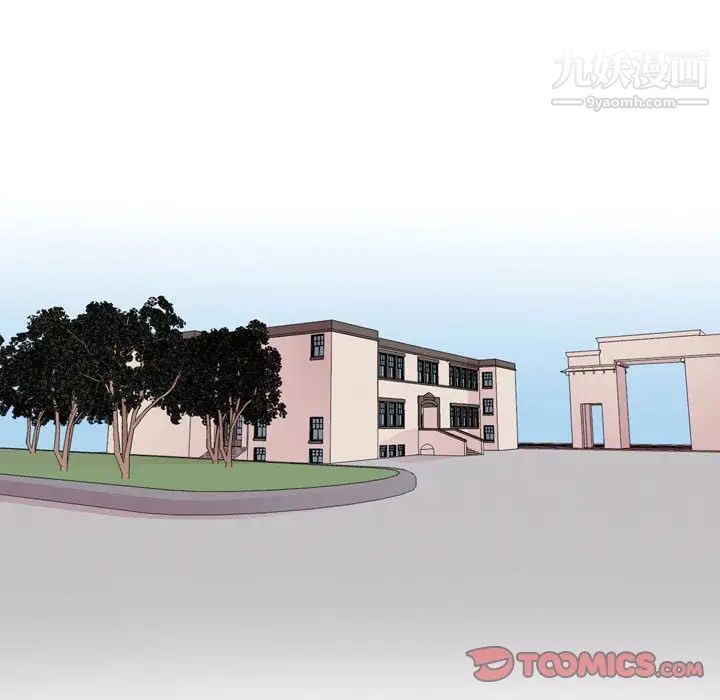 情事物语Classic第5话