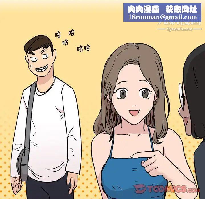 情事物語Classic第5話