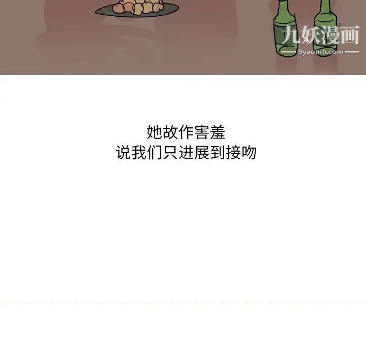 情事物語Classic第5話