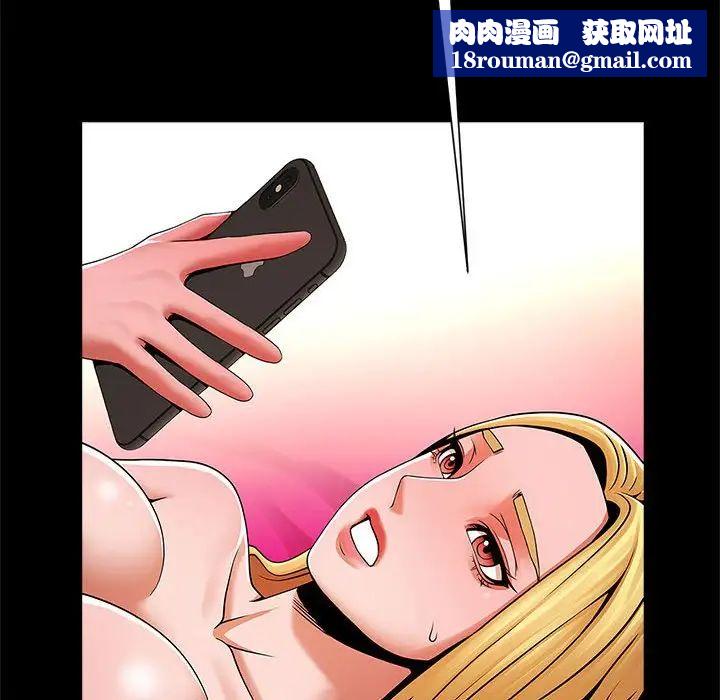 逆袭之路第11话