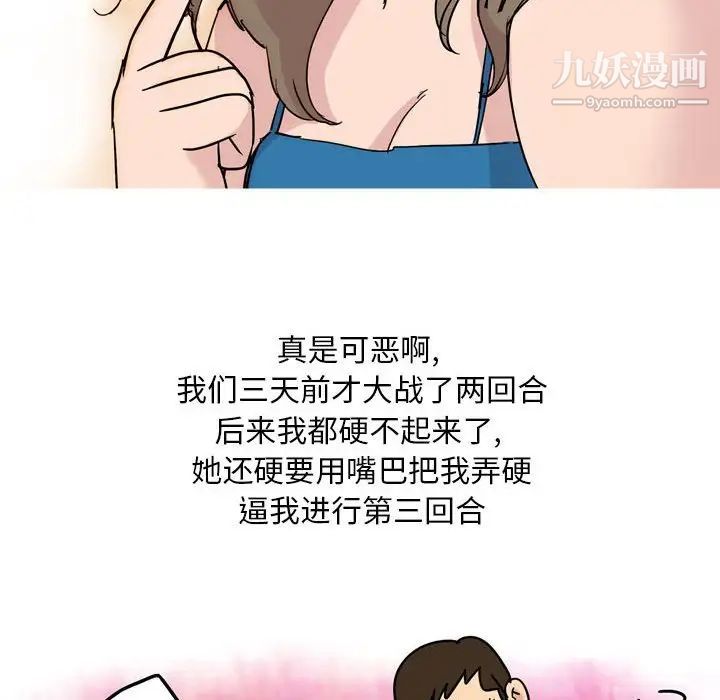 情事物語Classic第5話