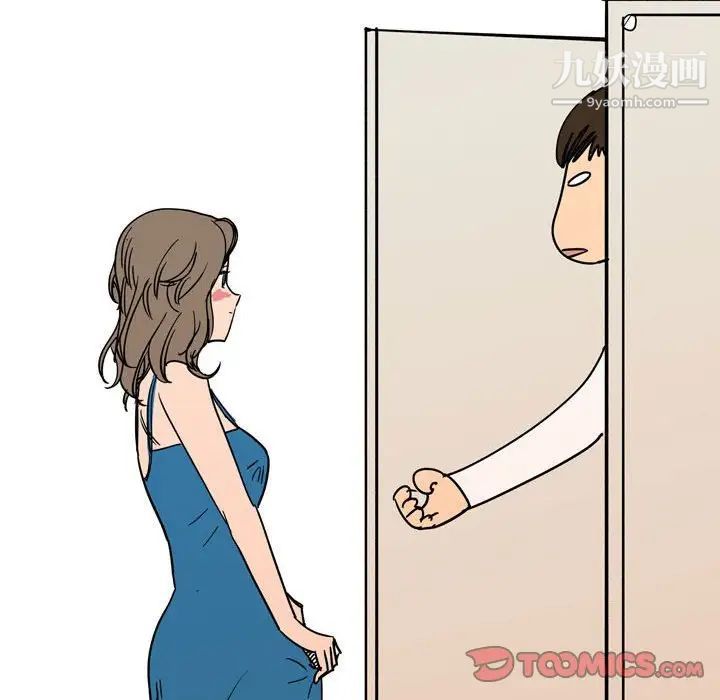 情事物語Classic第5話