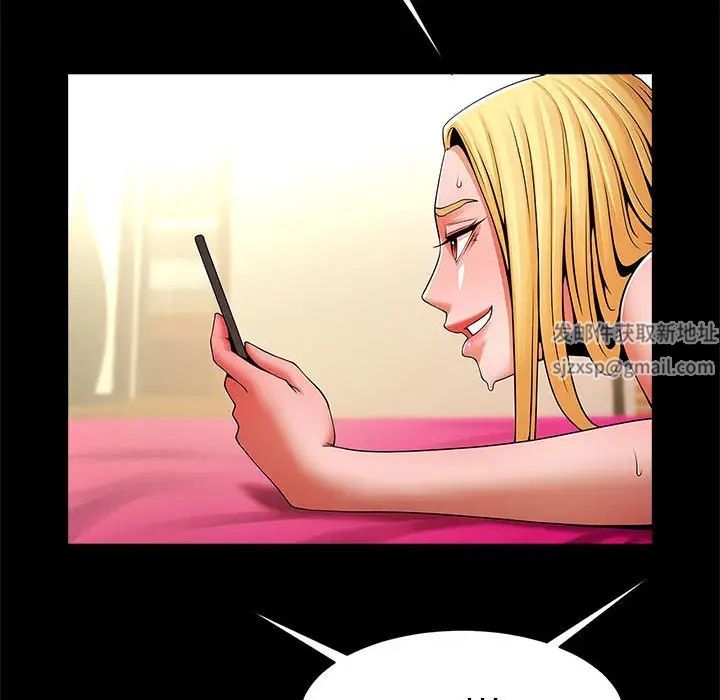 逆袭之路第11话