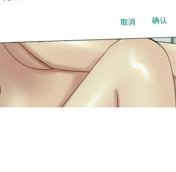 戀愛前奏曲：歸來第31話