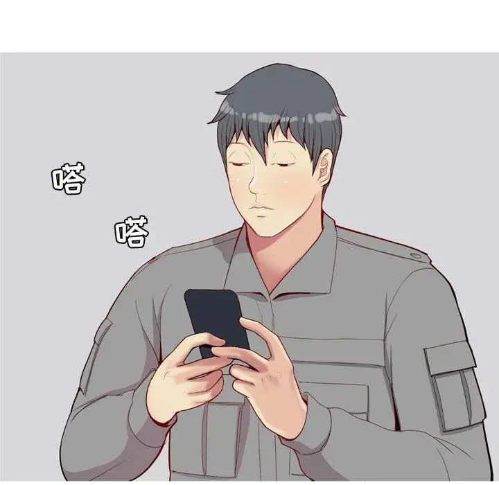 恋爱前奏曲:归来第31话