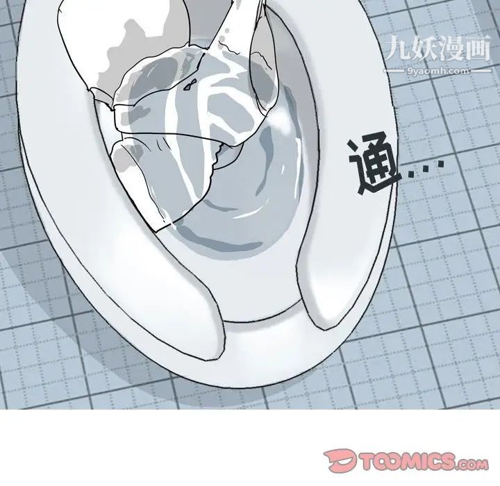 情事物语Classic第6话