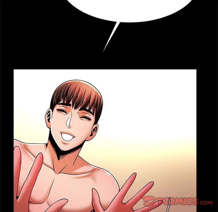 逆袭之路第11话