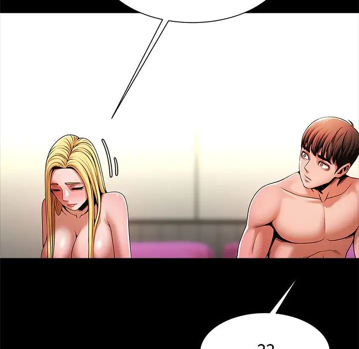 逆袭之路第11话