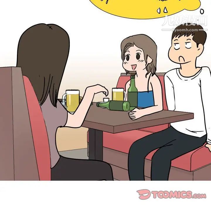 情事物语Classic第6话